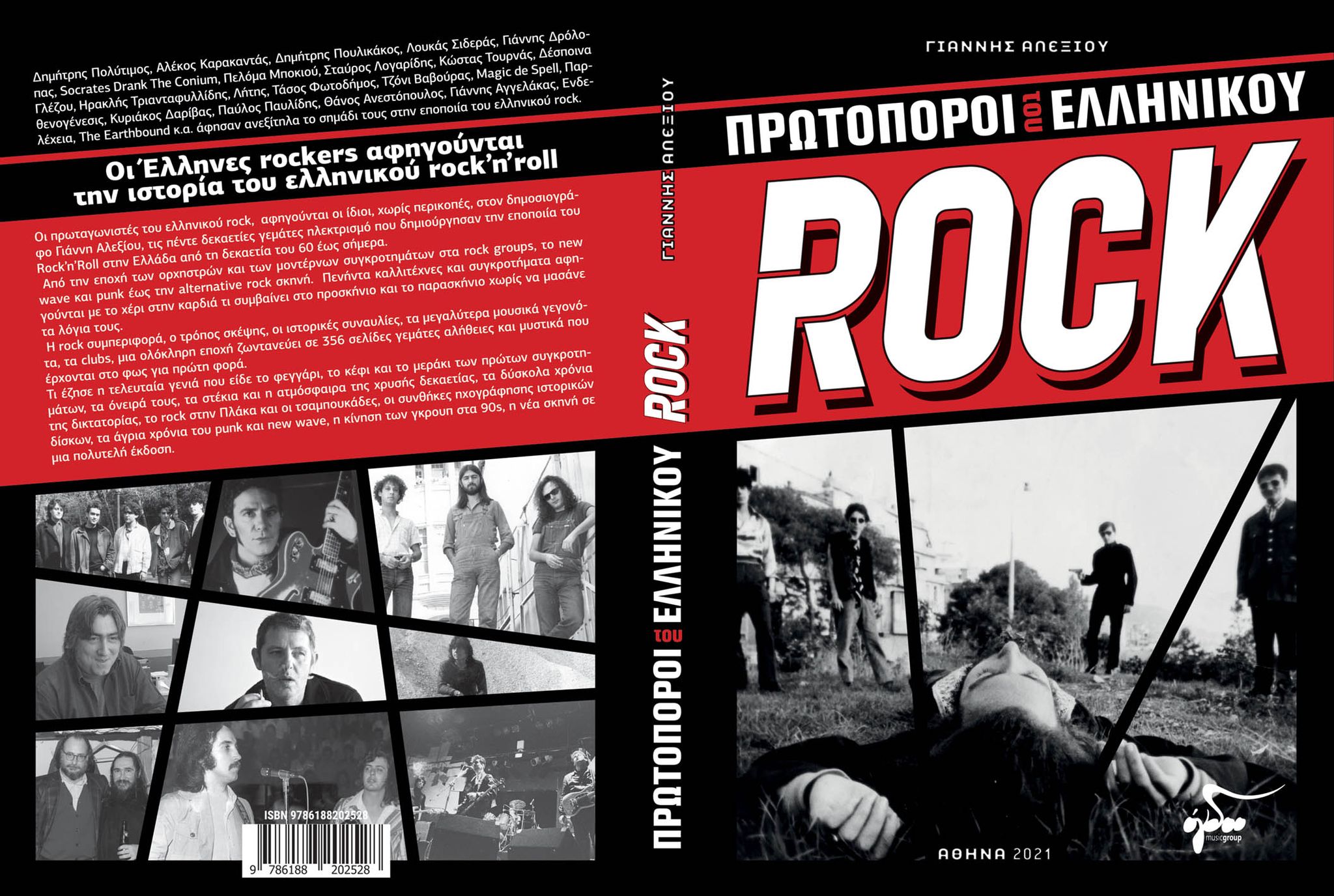 rock_book_all.jpg rock_book_all.jpg
