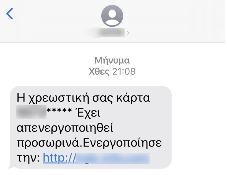 sms-1.jpg sms-1.jpg
