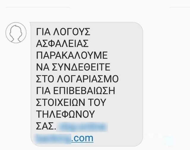 sms-3.jpg sms-3.jpg