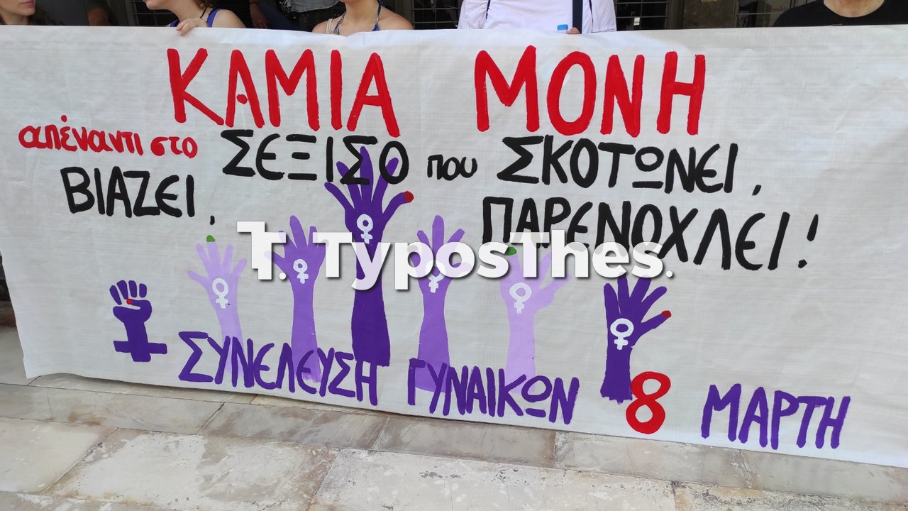 sygkentrosi_dikastiria1.jpg sygkentrosi_dikastiria1.jpg