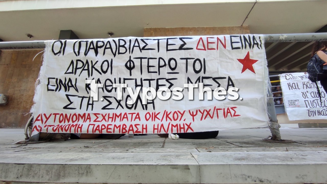 sygkentrosi_dikastiria3.jpg sygkentrosi_dikastiria3.jpg