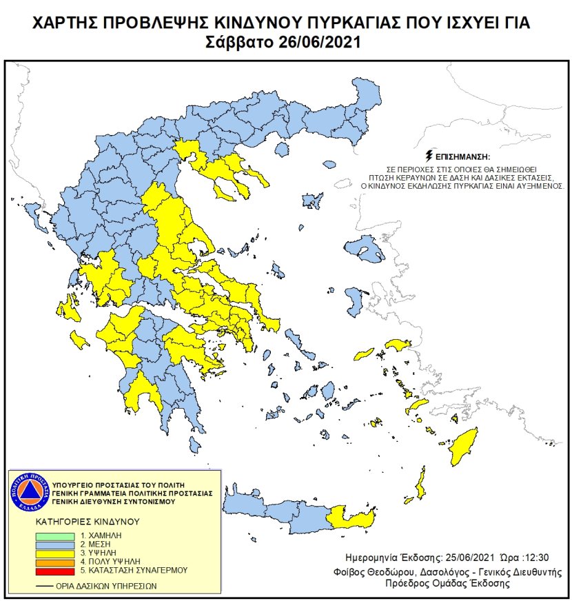 xartis_kindynos_pyrkagia_26-6-2021.jpg xartis_kindynos_pyrkagia_26-6-2021.jpg