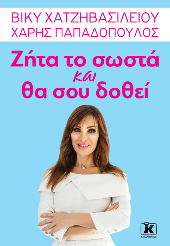 zita_to_sosta_front.jpg zita_to_sosta_front.jpg