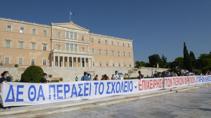 boulh-ekpaideutikoi-1.jpg boulh-ekpaideutikoi-1.jpg