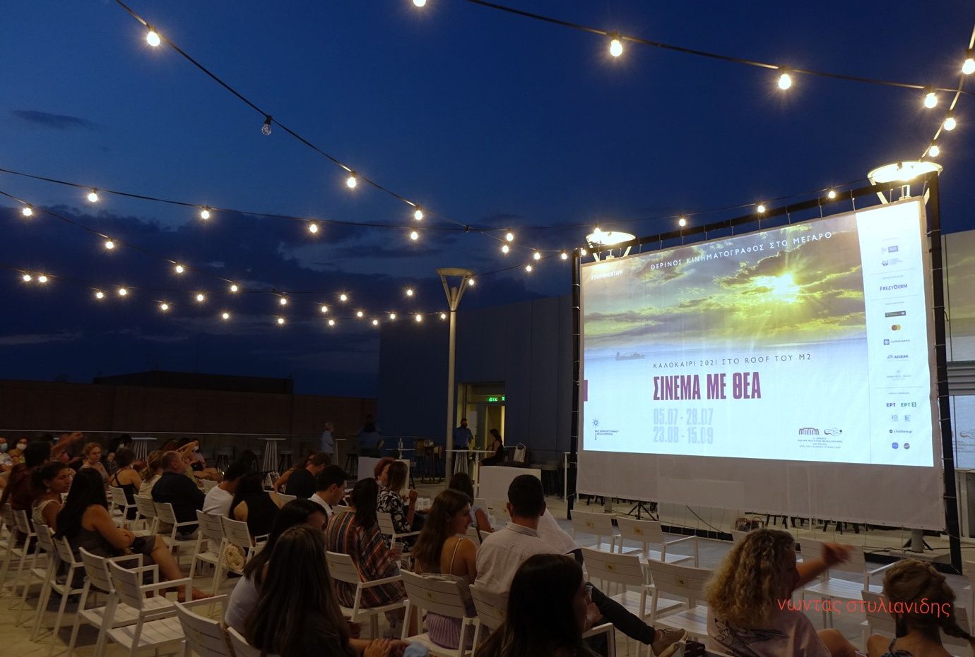 cinema_me_thea_premiera.jpg cinema_me_thea_premiera.jpg