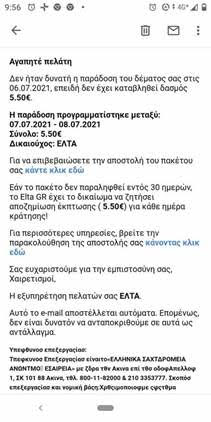 elta.jpg