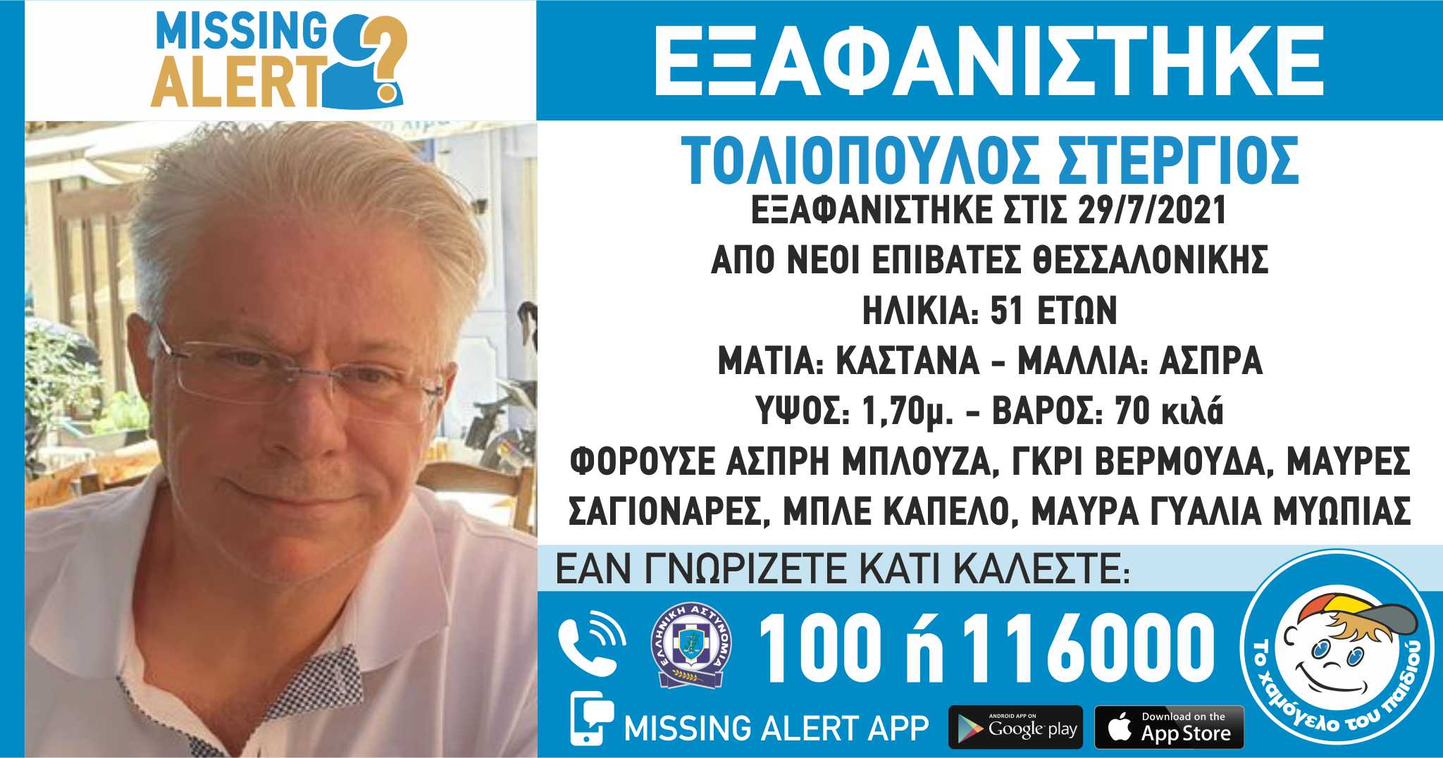 exafanisi.jpg exafanisi.jpg