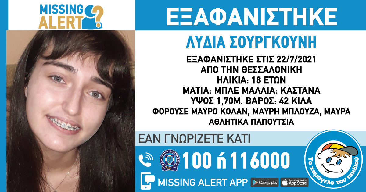 exafanisi18etwn.jpg exafanisi18etwn.jpg