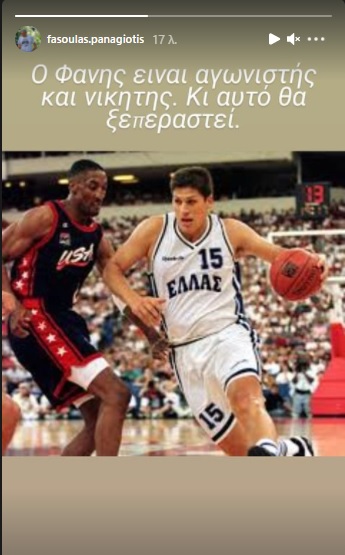 fasoulas_xristodoulou.jpg fasoulas_xristodoulou.jpg