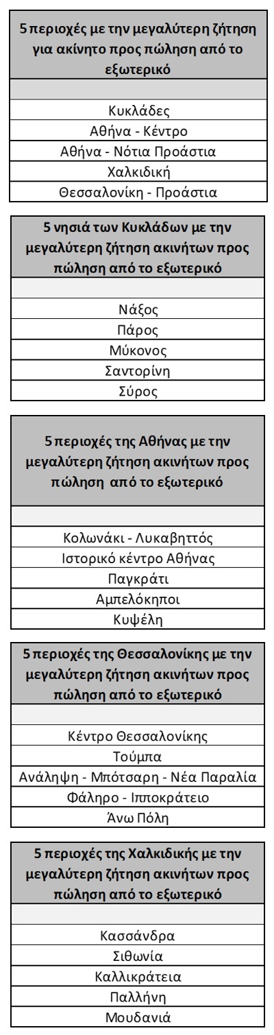 gatos-2.jpg gatos-2.jpg