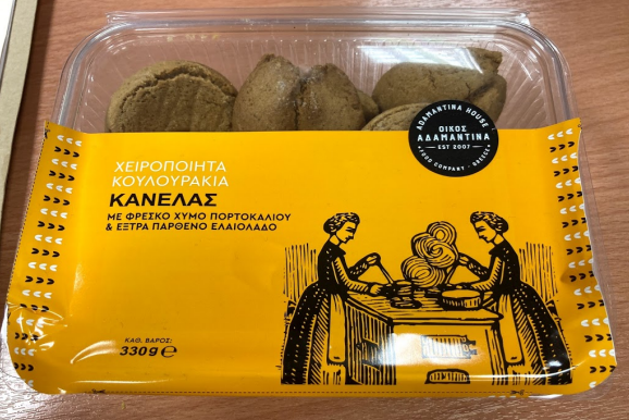 koulourakia-efet1.png koulourakia-efet1.png