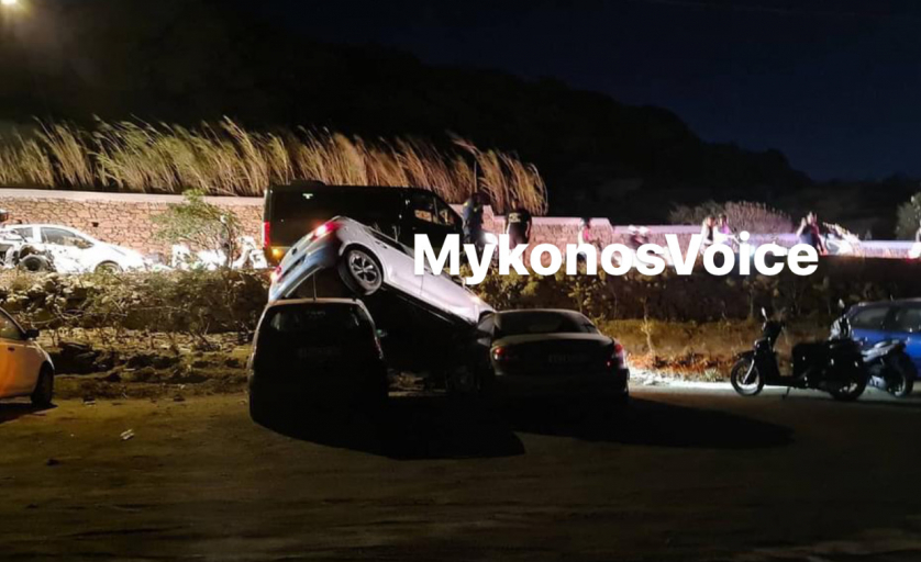 mykonos.png μυκονος