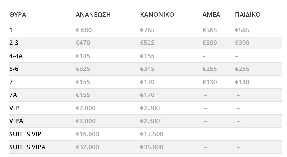 pae-paok.jpg pae-paok.jpg