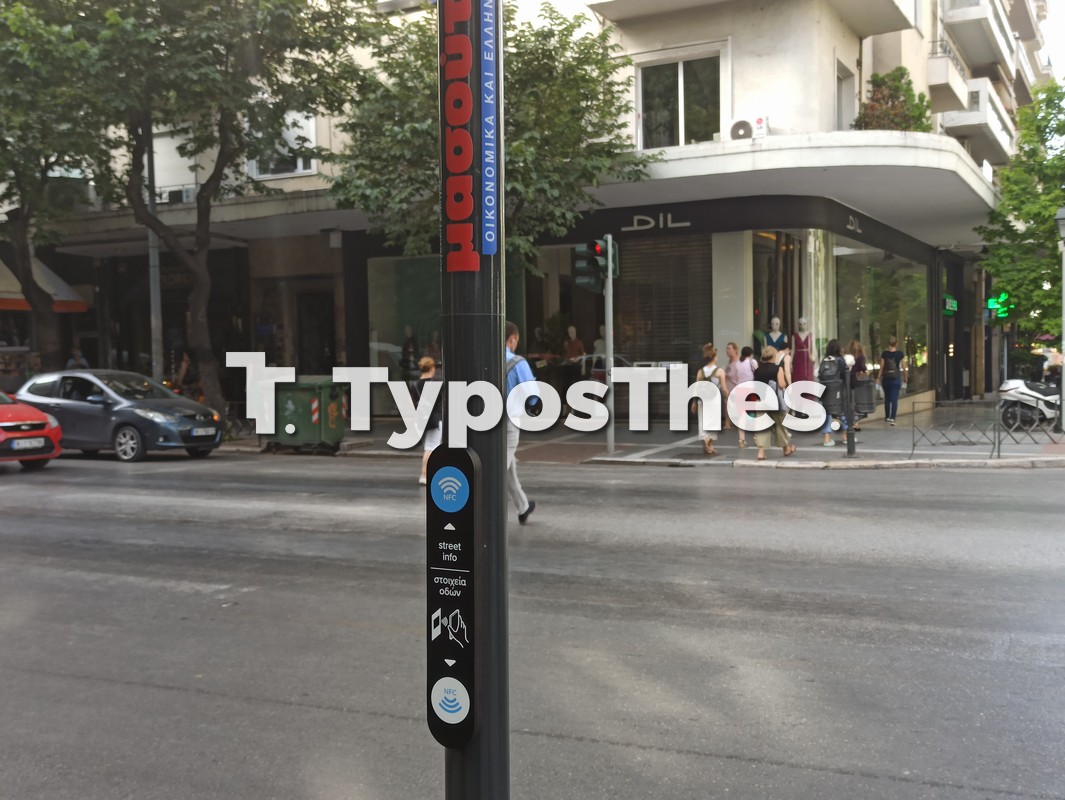 pinakides-dimos3.jpg pinakides-dimos3.jpg
