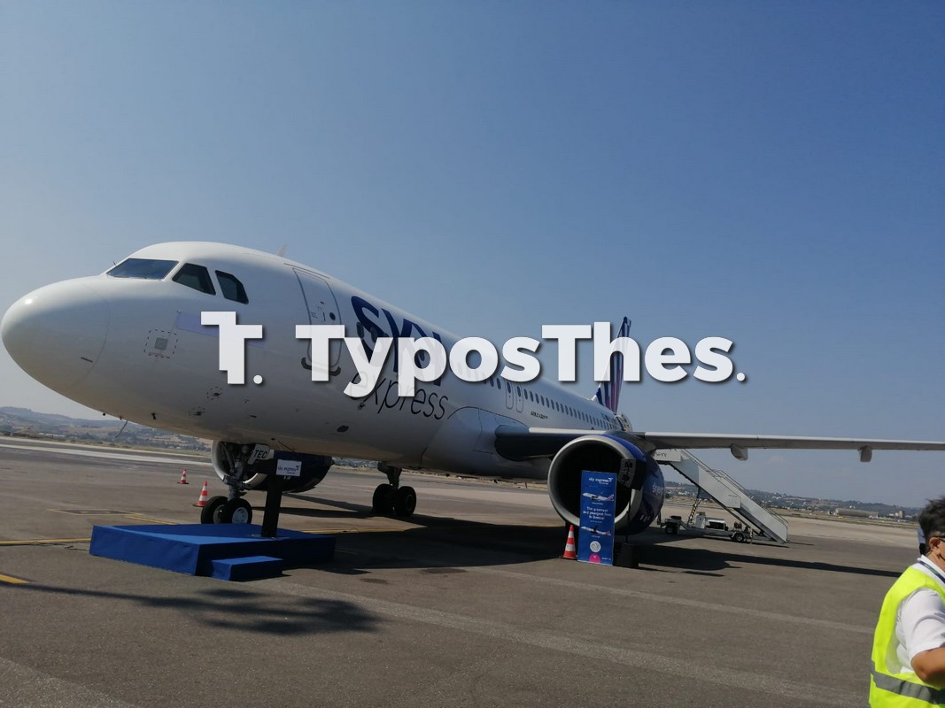 sky-express-2.jpg sky-express-2.jpg