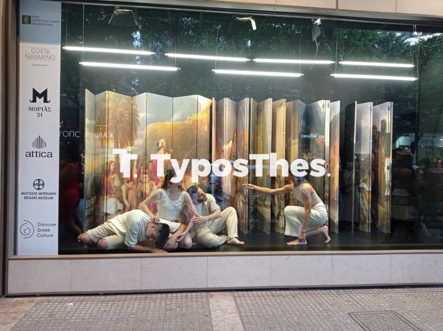 vitrina3.jpg vitrina3.jpg