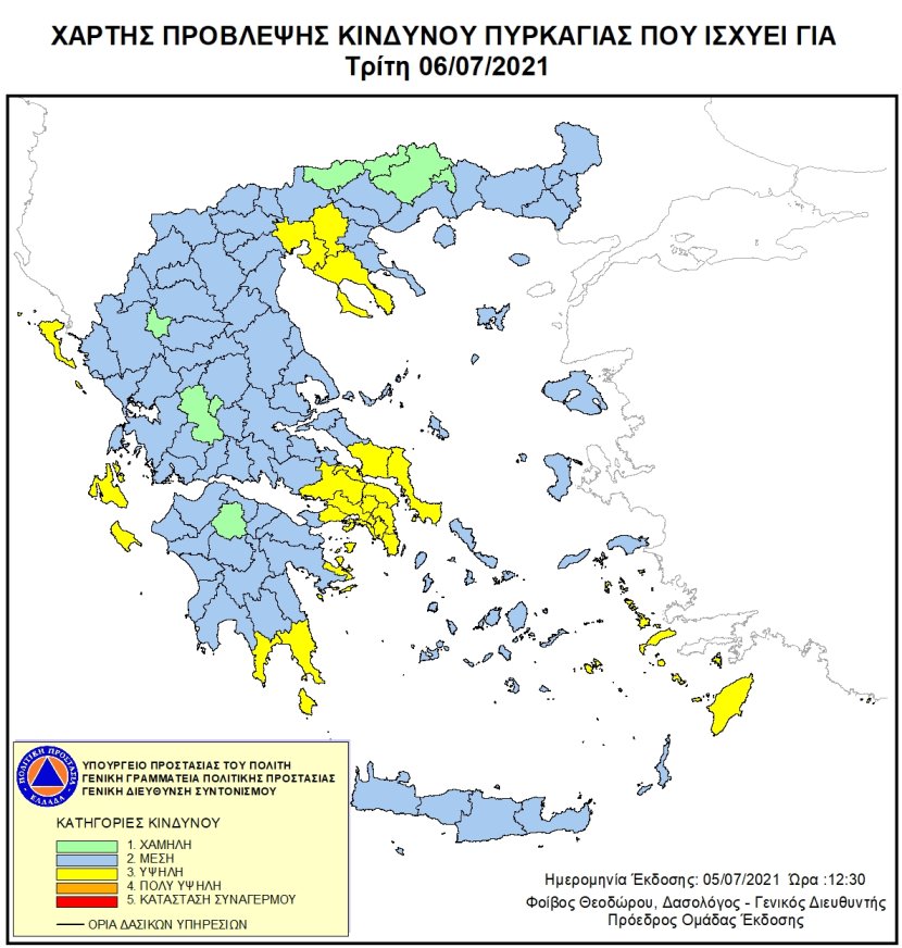 xartis_kindynos_pyrkagia.jpg xartis_kindynos_pyrkagia.jpg