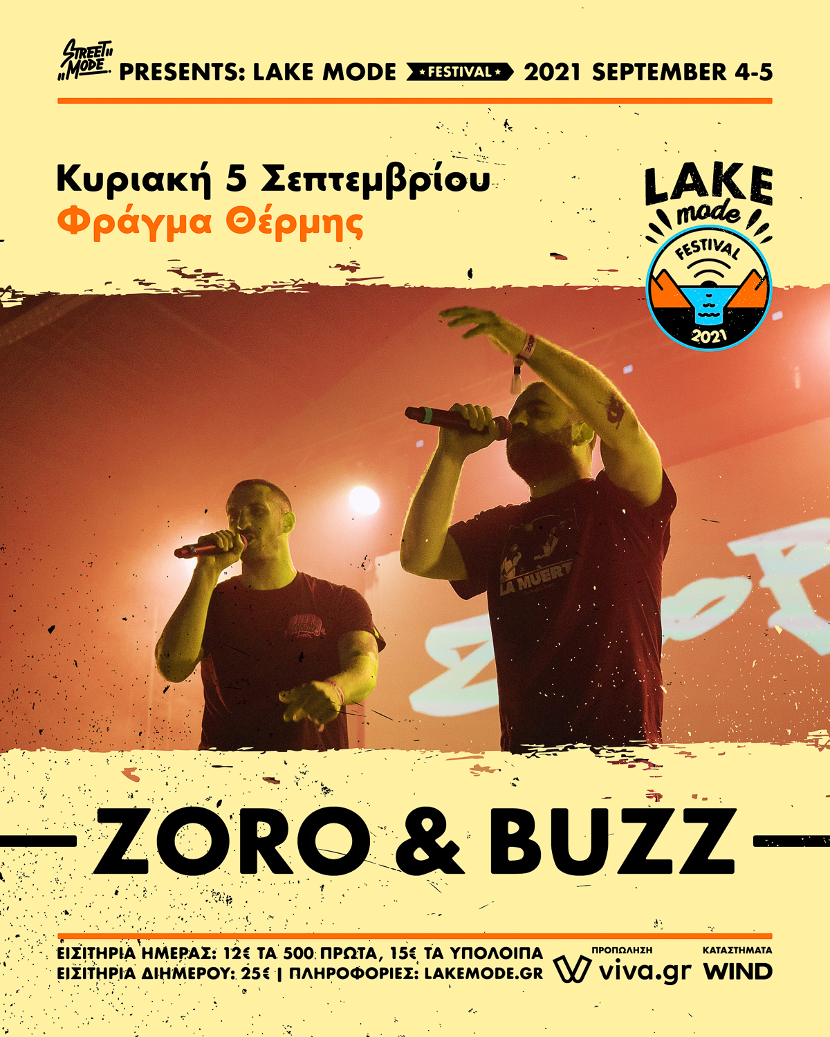 08_lake_mode_festival_poster_zoro_buzz.jpg