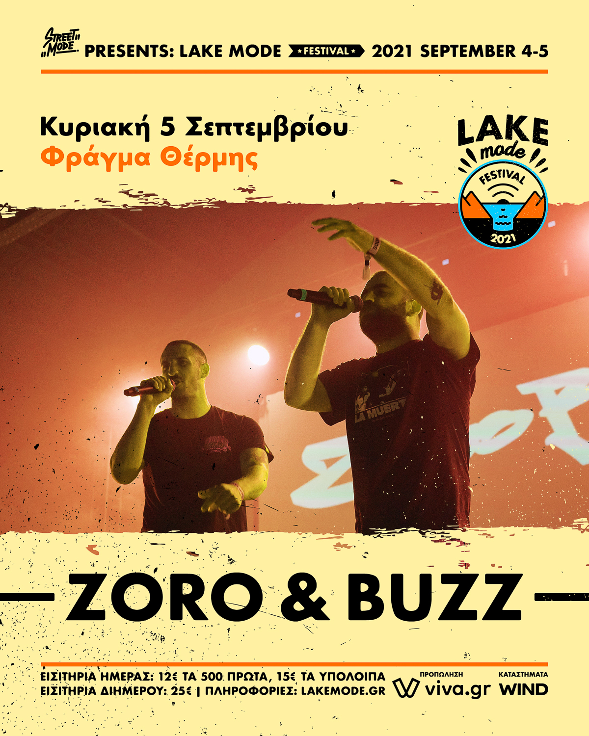 08_lake_mode_festival_poster_zoro_buzz.jpg 08_lake_mode_festival_poster_zoro_buzz.jpg
