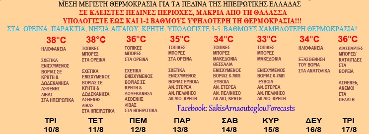 arna-1.jpg arna-1.jpg
