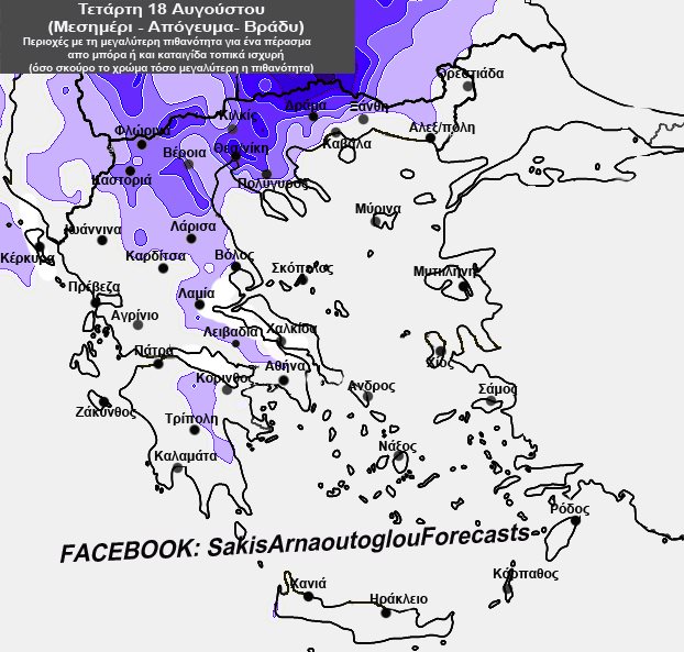 arna-1.jpg arna-1.jpg