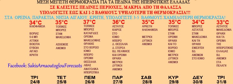 arna-1.jpg arna-1.jpg