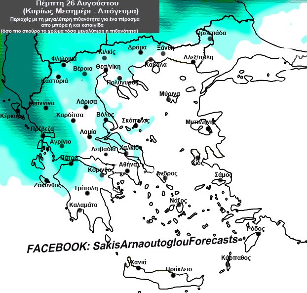 arna-1.jpg arna-1.jpg