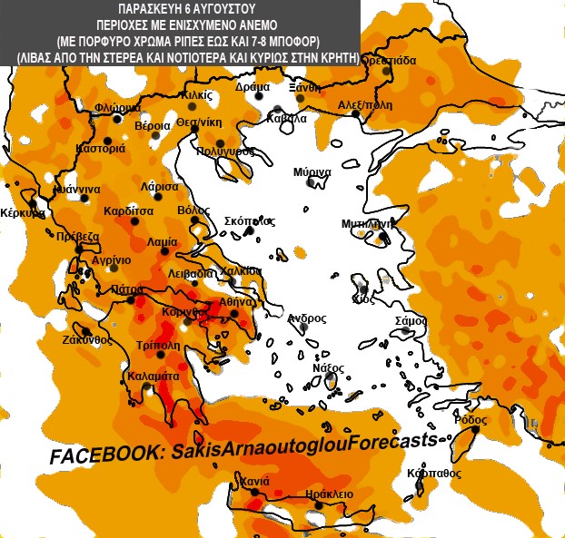 arna-2.jpg arna-2.jpg