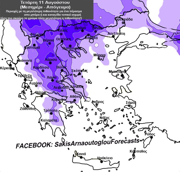 arna-2.jpg arna-2.jpg
