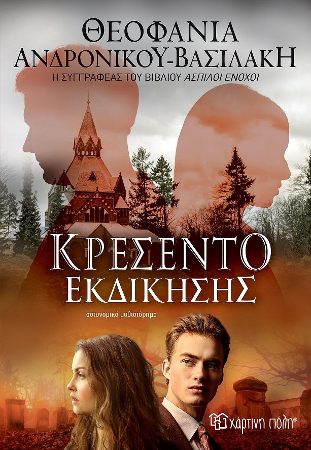 kresento.jpg kresento.jpg