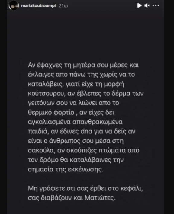 mati.jpg mati.jpg