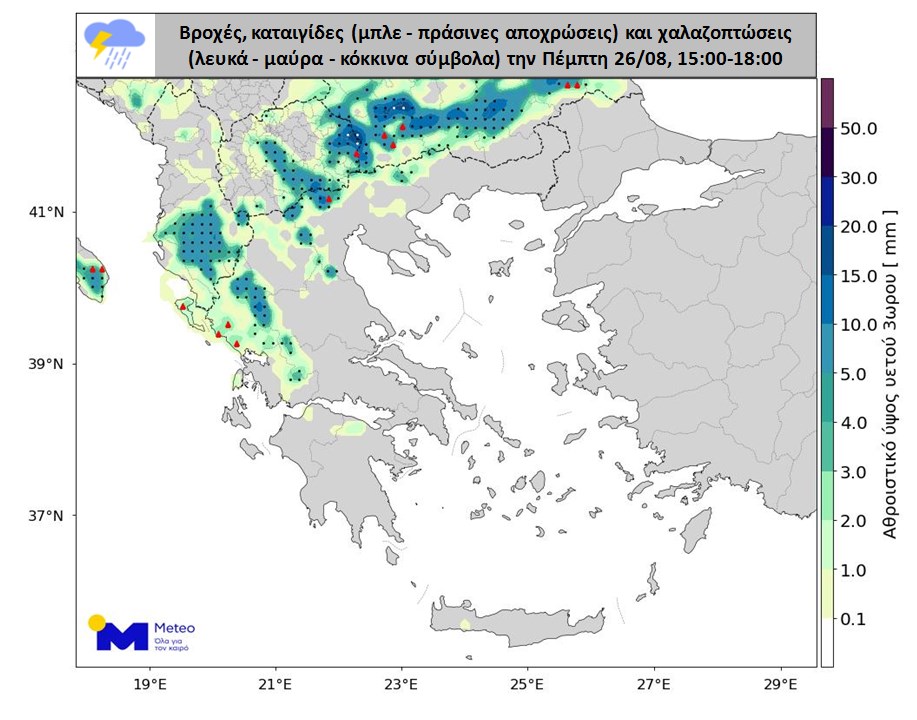 meteo-1.jpg meteo-1.jpg