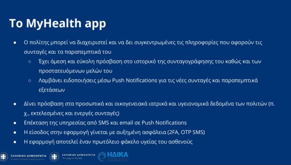 my_health_app_1.jpg my_health_app_1.jpg