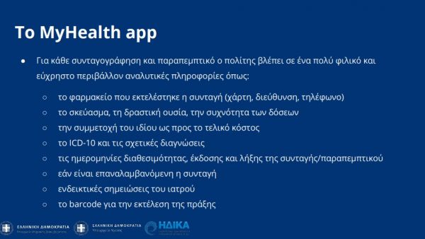 my_health_app_2.jpg