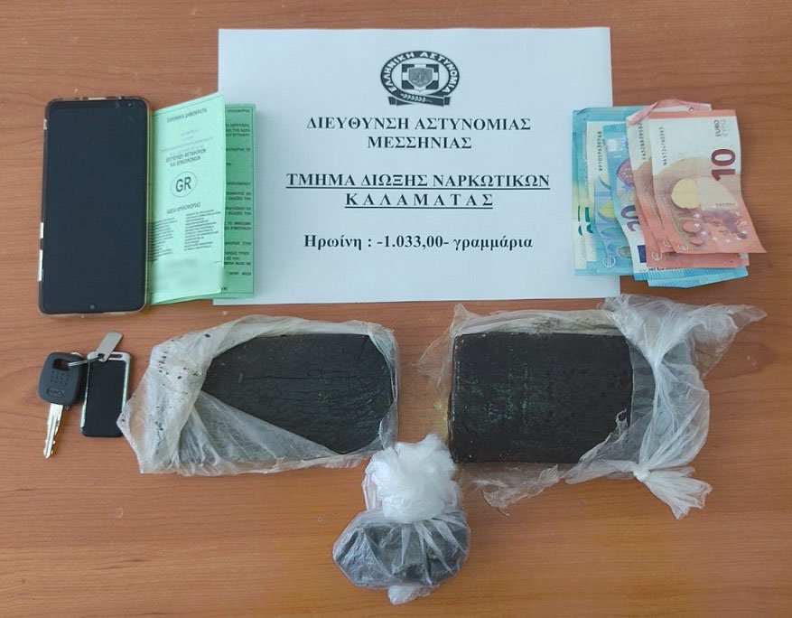 narkotika_messinia_1.jpg narkotika_messinia_1.jpg