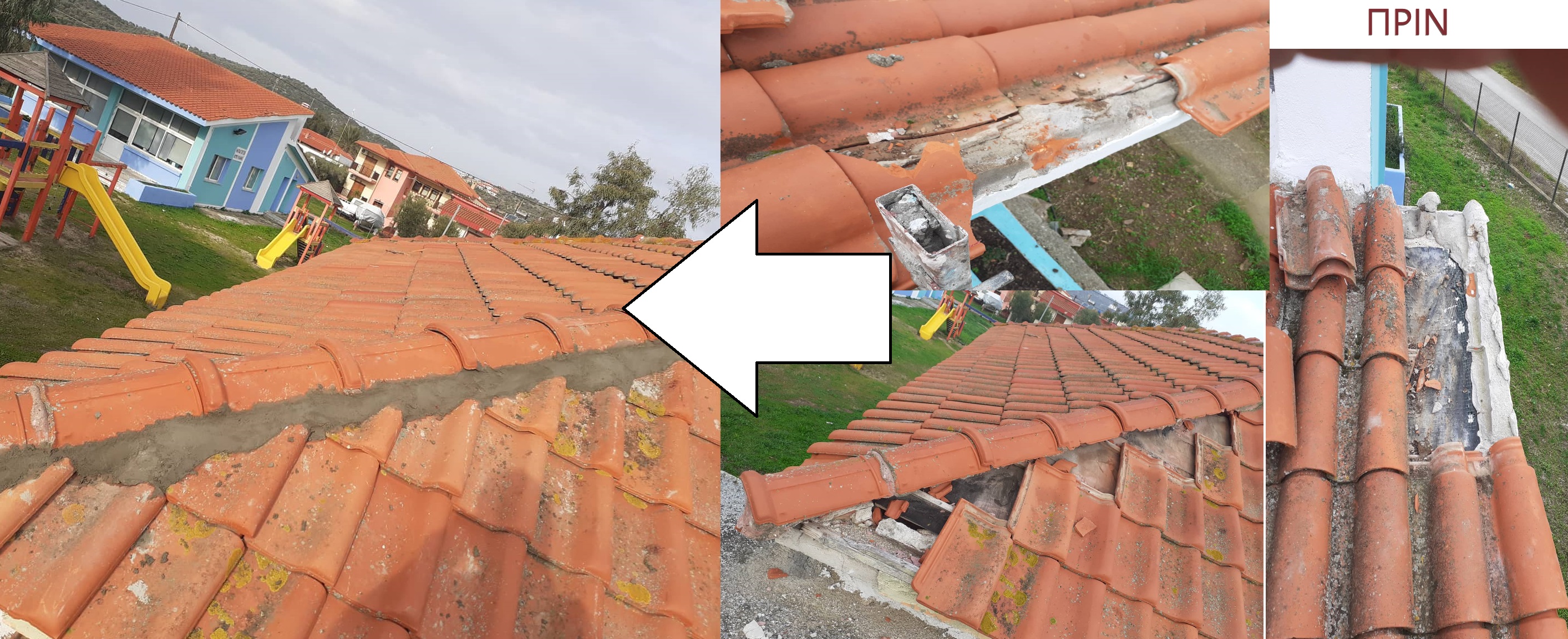palio_didaktirio_ammouliani_1.jpeg palio_didaktirio_ammouliani_1.jpeg