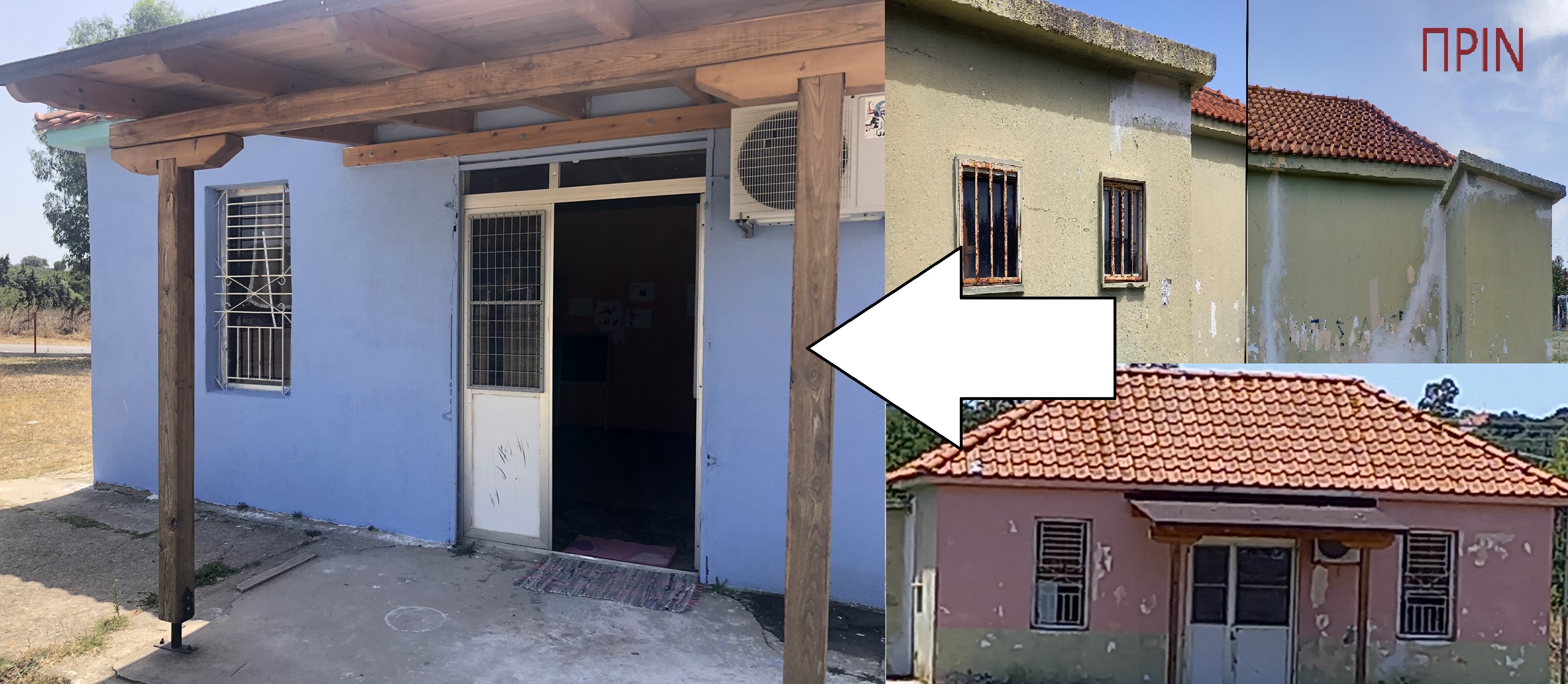palio_didaktirio_ammouliani_2.jpeg palio_didaktirio_ammouliani_2.jpeg