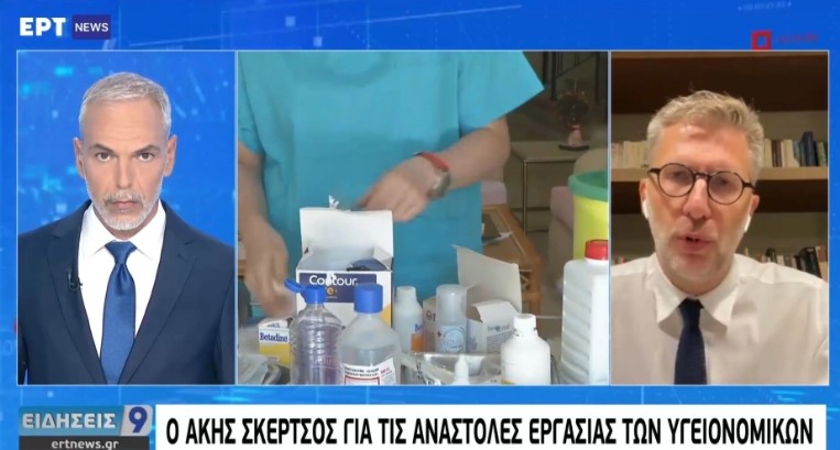 skertsos.jpg skertsos.jpg