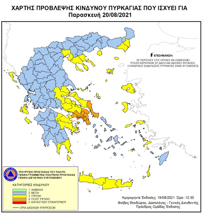 xartis_kindynos_pyrkagia.jpeg xartis_kindynos_pyrkagia.jpeg