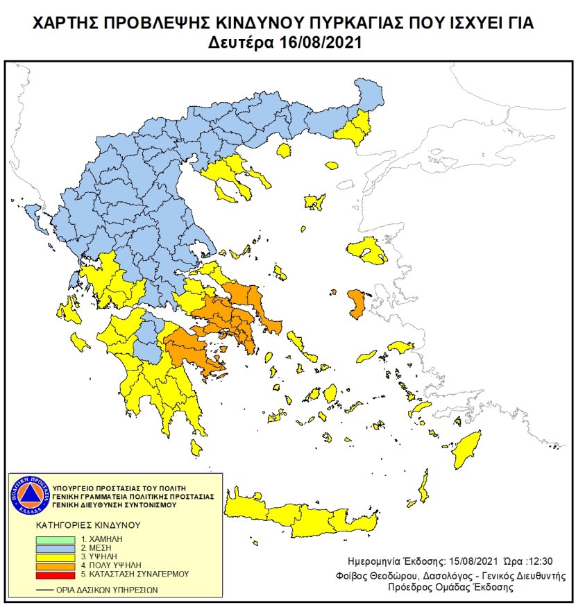 xartis_kindynos_pyrkagia.jpg xartis_kindynos_pyrkagia.jpg