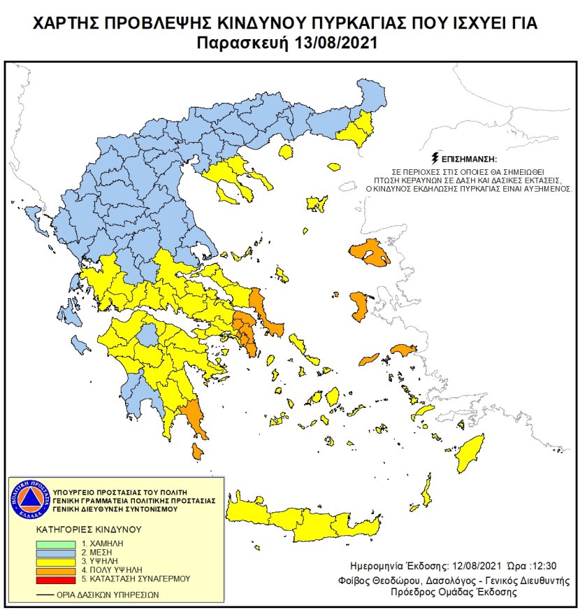 xartis_kindynos_pyrkagias.jpeg xartis_kindynos_pyrkagias.jpeg
