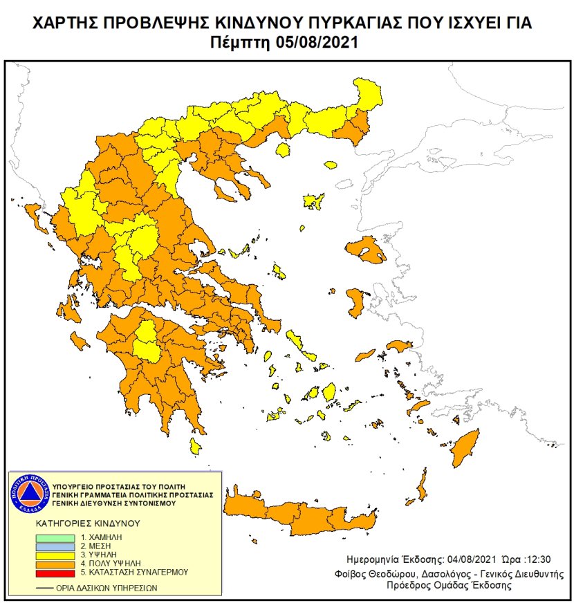 xartis_pyrkagia.jpg xartis_pyrkagia.jpg