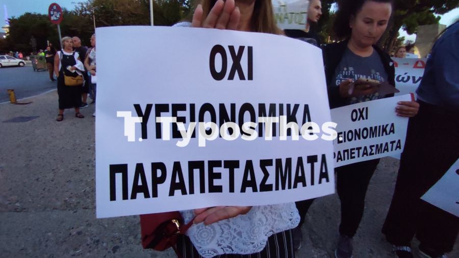 antiemboliastes.jpg antiemboliastes.jpg