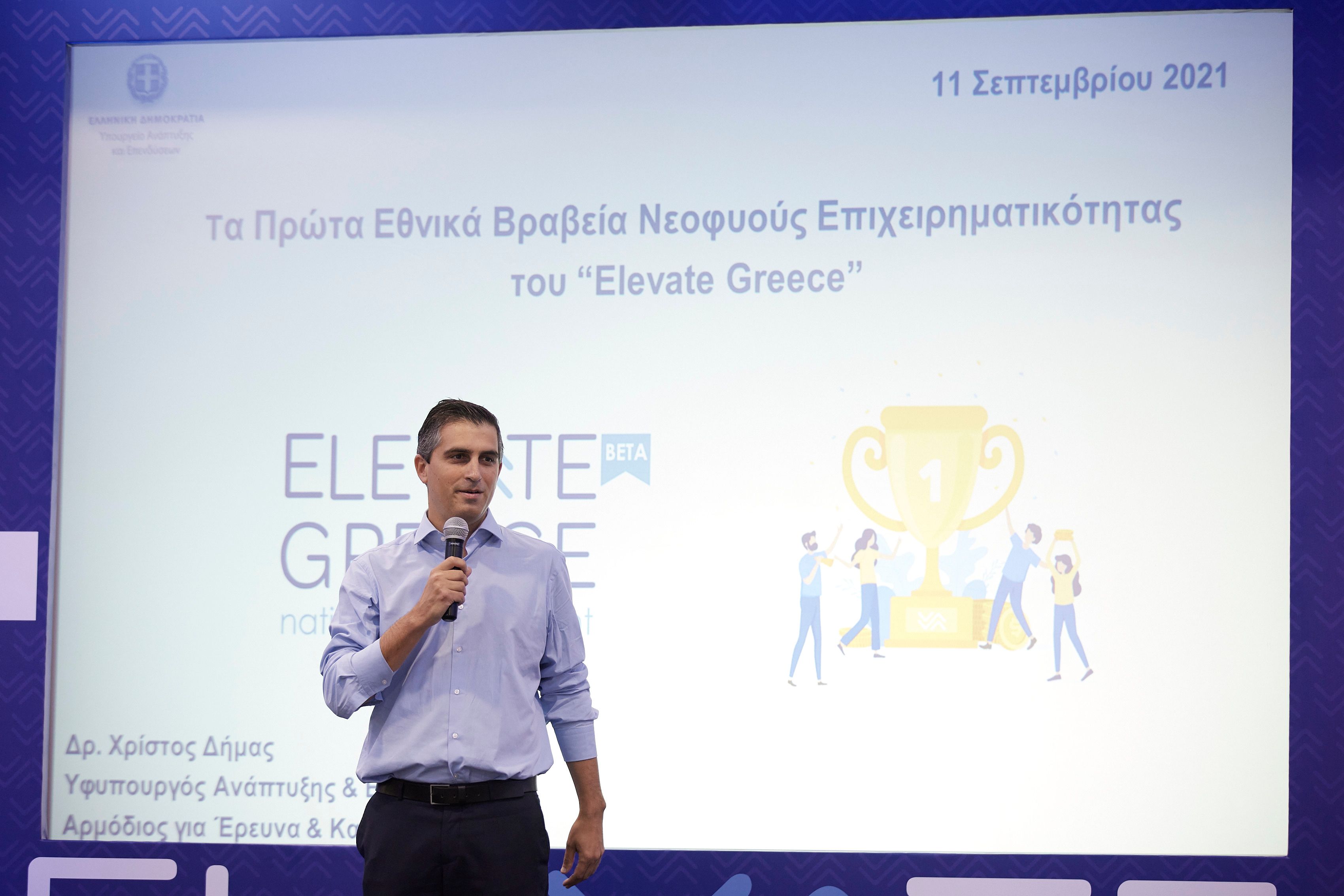 elevate_greece_3.jpg elevate_greece_3.jpg