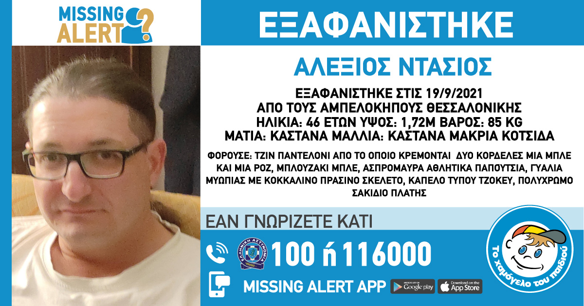 exafanisi.jpg exafanisi.jpg