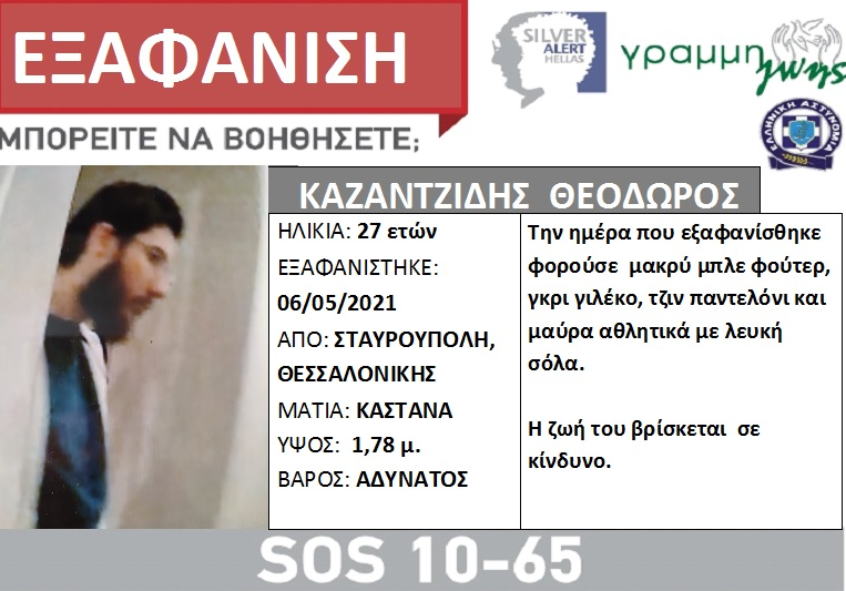exafanisi.png exafanisi.png