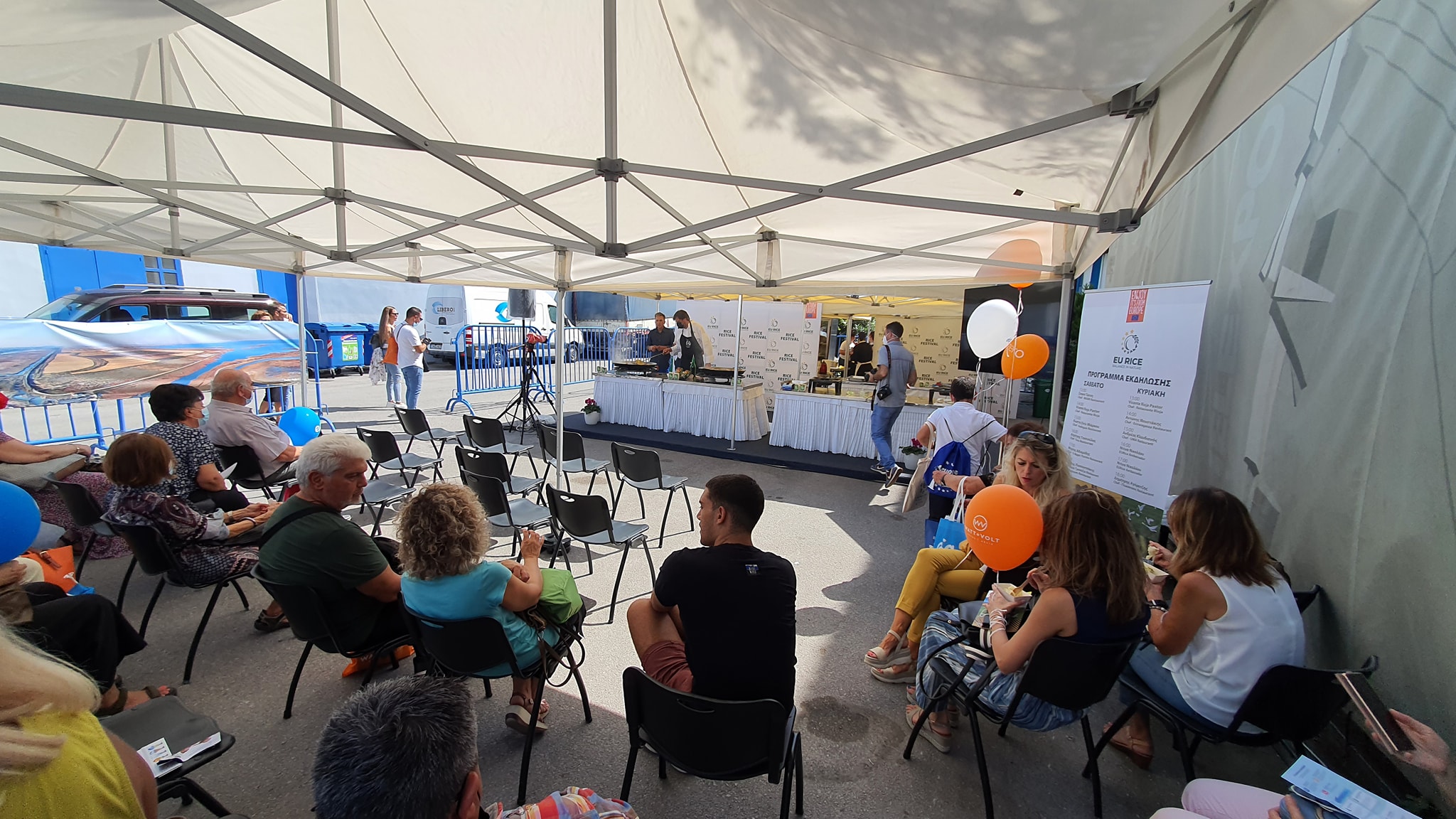festival-ryziou2.jpg festival-ryziou2.jpg