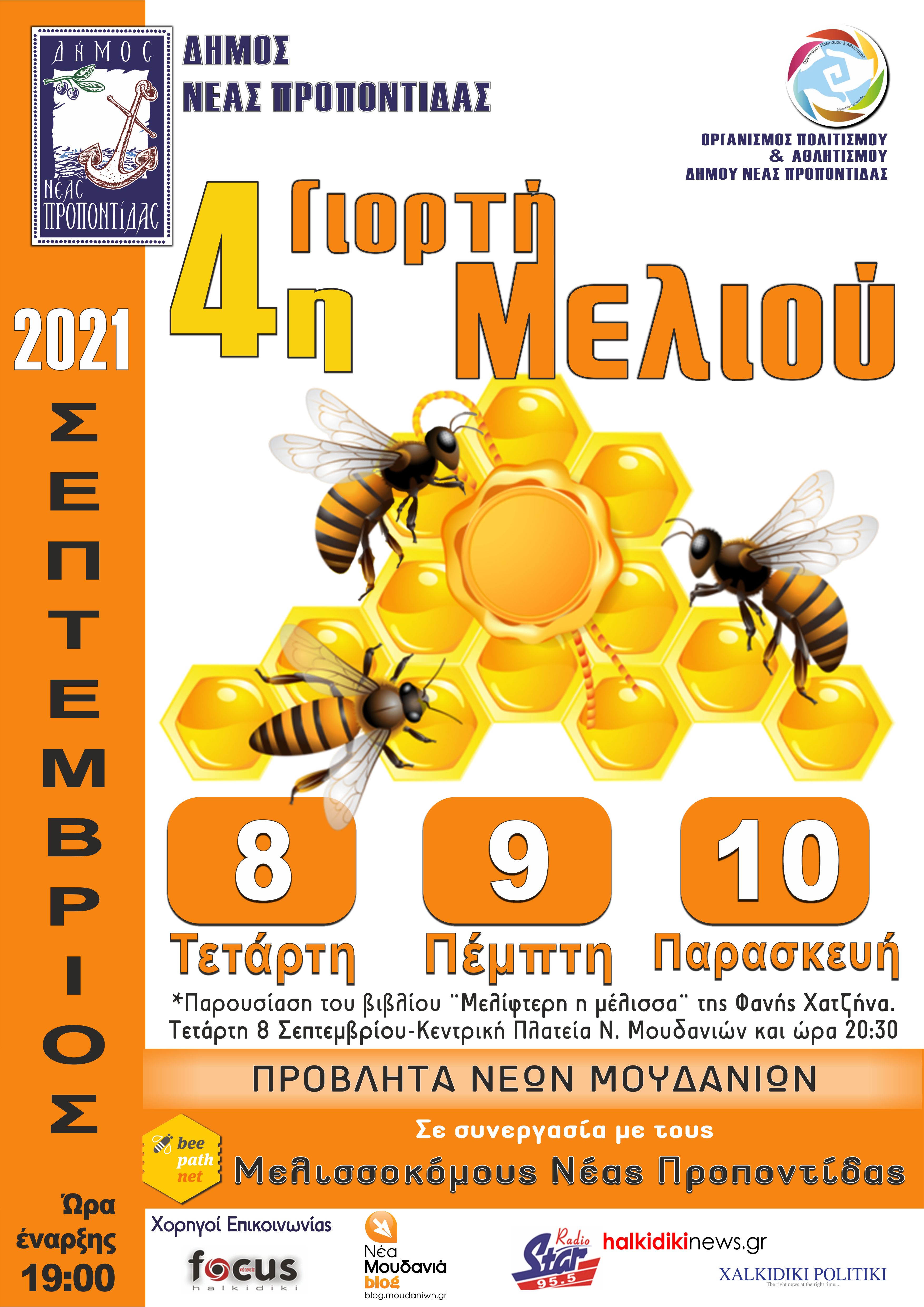 giorti_meliou.jpeg giorti_meliou.jpeg