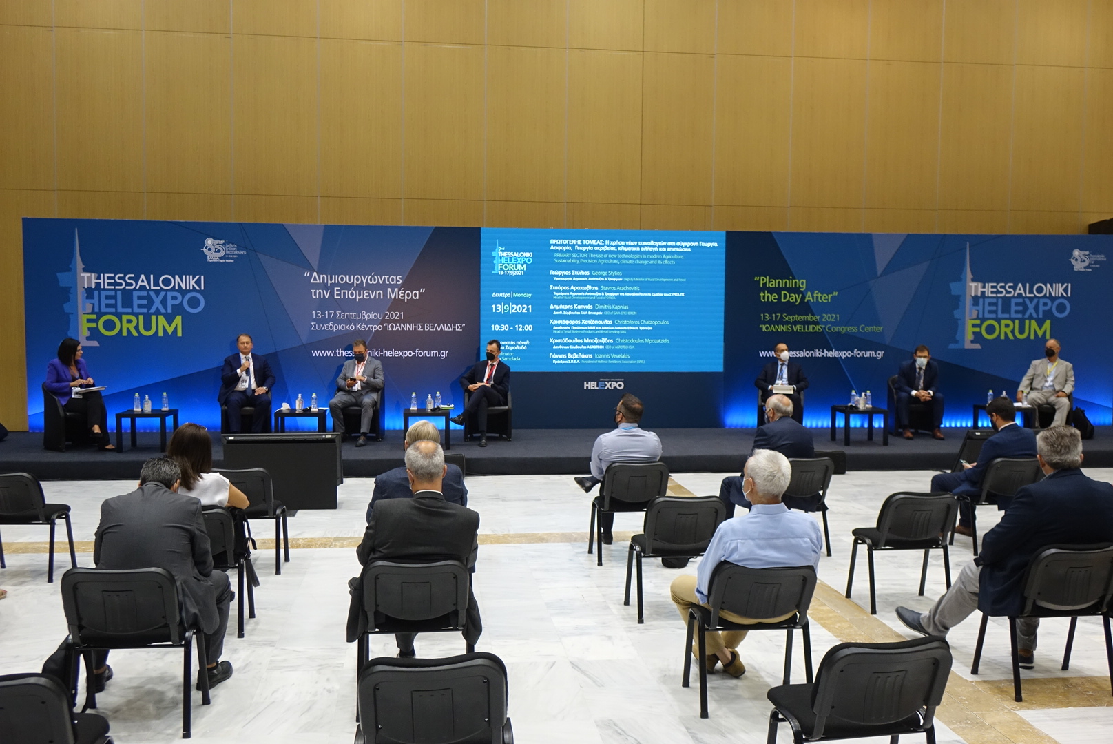 helexpo_forum_2.jpeg helexpo_forum_2.jpeg