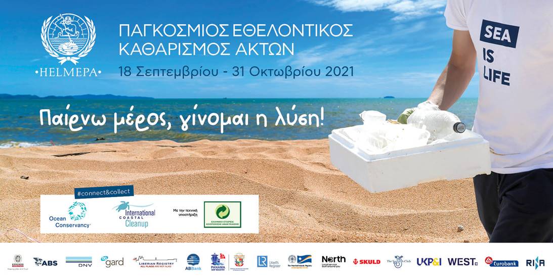katharismos_akton.jpg katharismos_akton.jpg